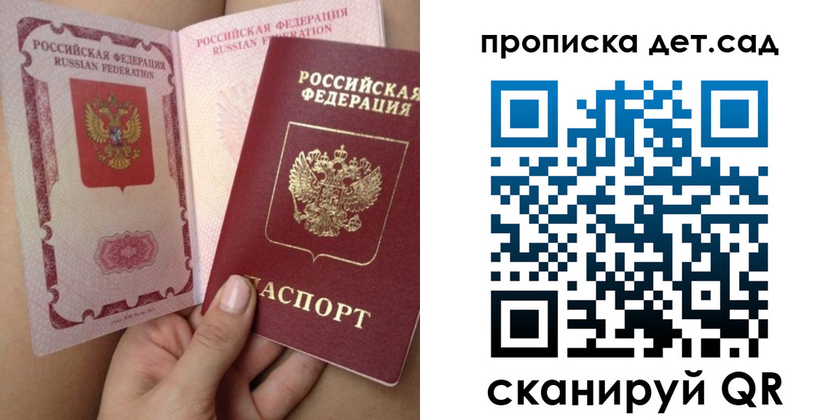 временная регистрация адрес в Сосногорске