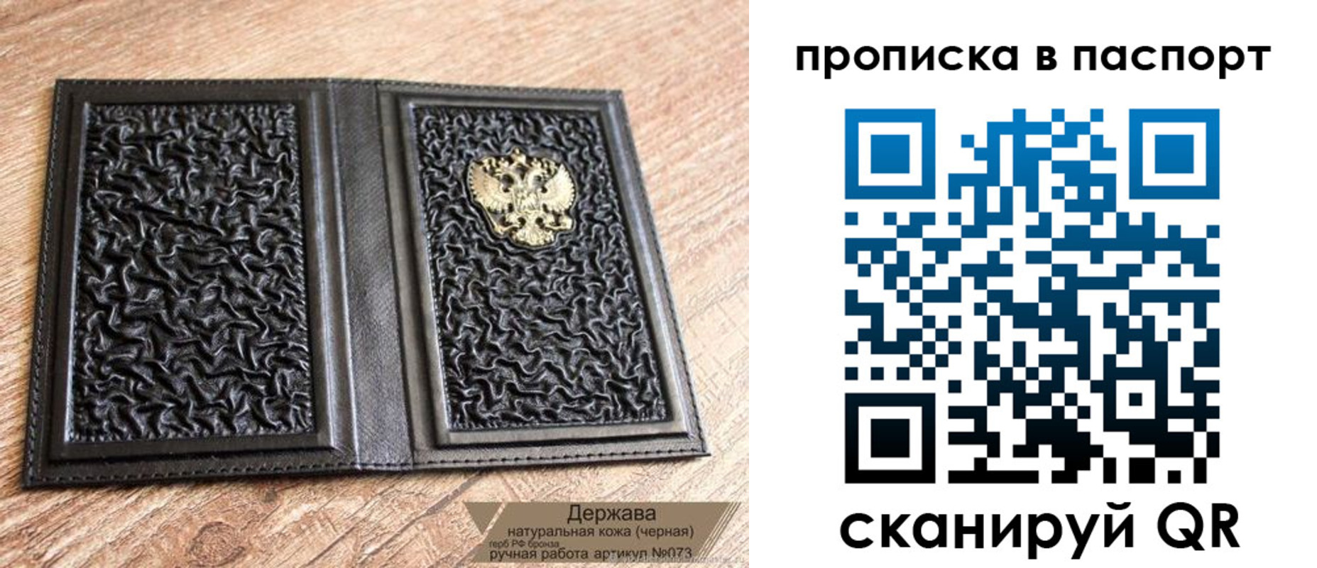 регистрация в Сосногорске